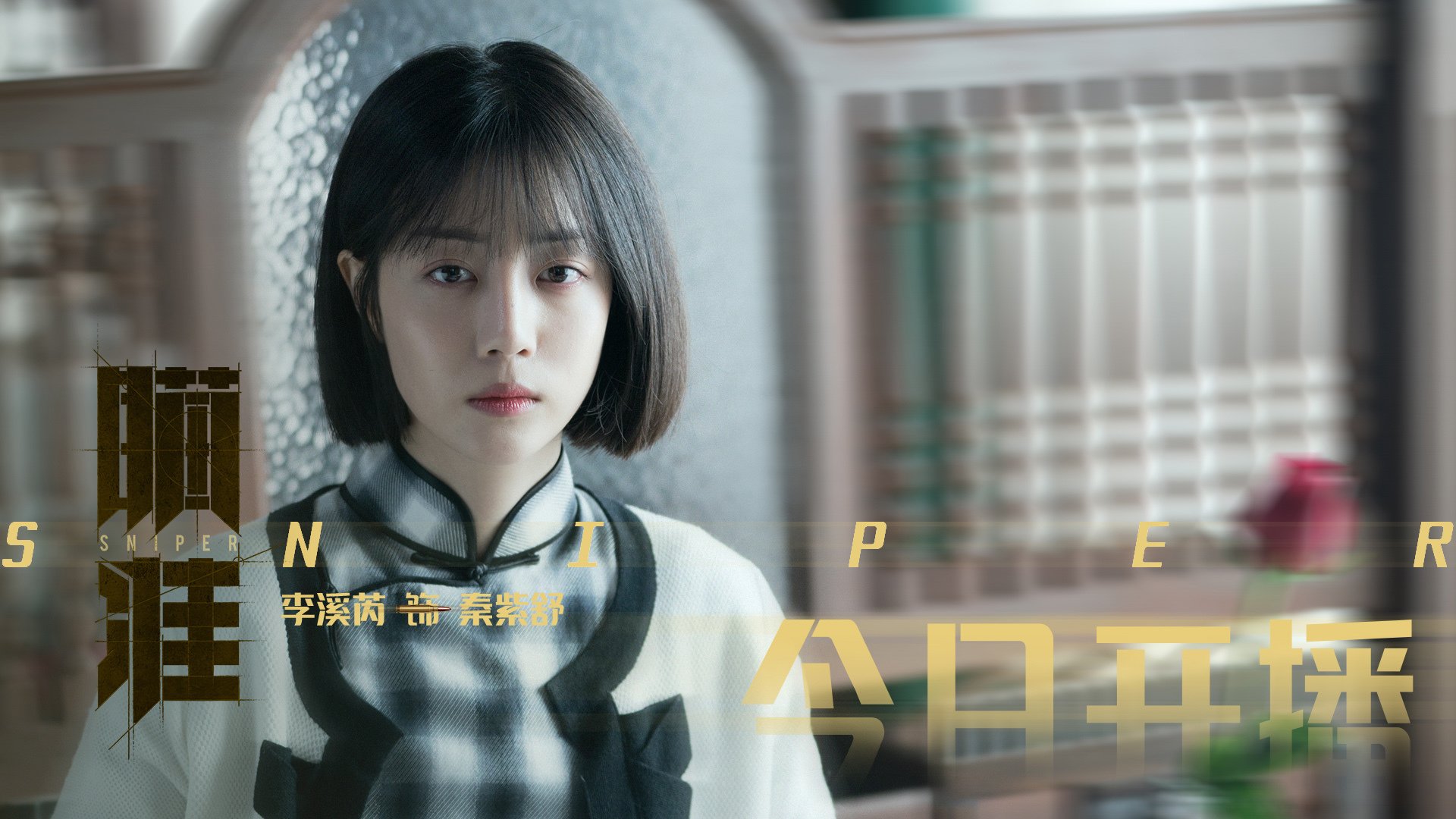 爱游戏tv-当哨声融化于夜色，美加墨世界杯之夜的字母哥启示