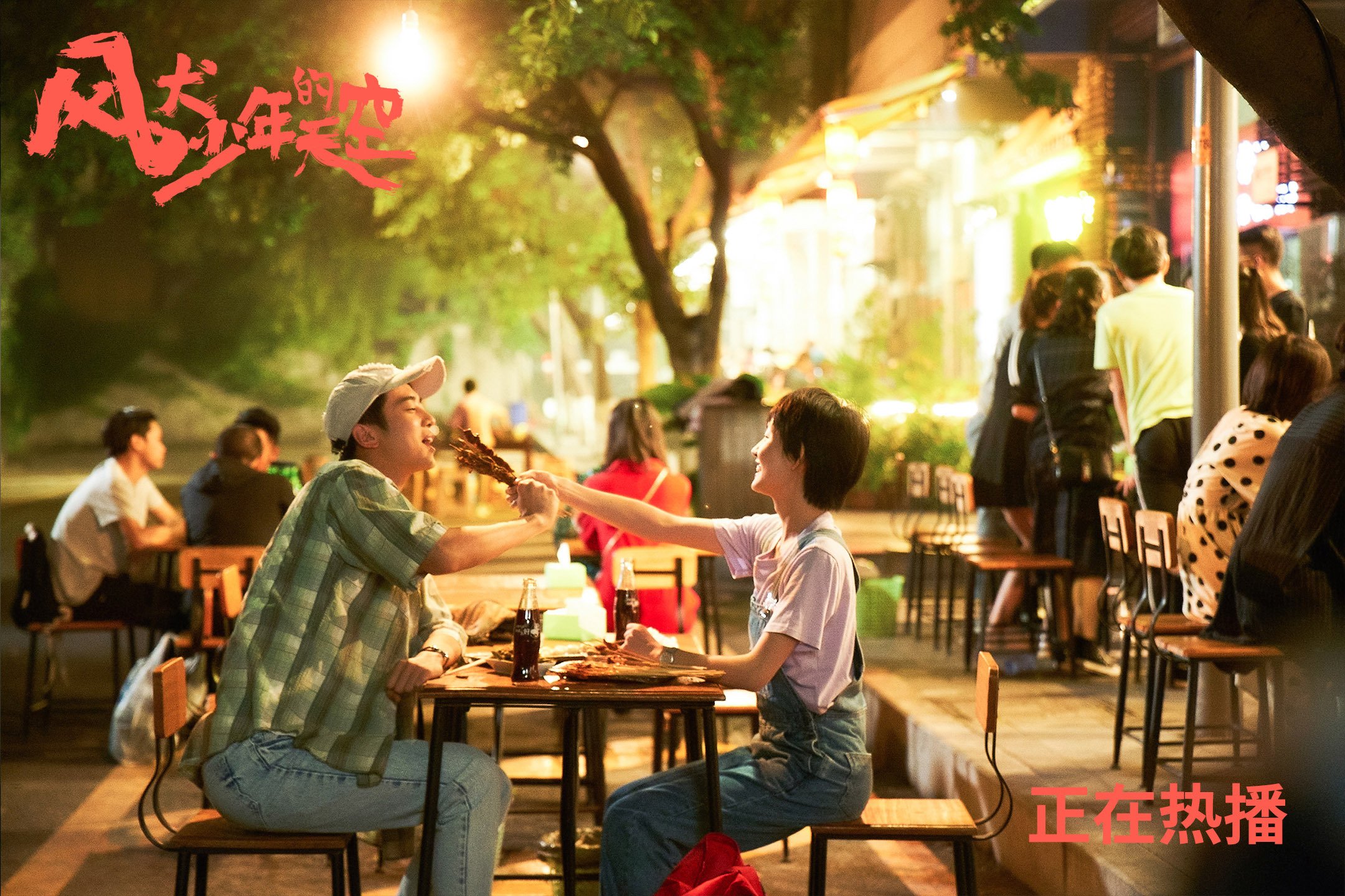 爱游戏入口-两半球对撞，孙兴慜孤星爆发与加纳燎原野火，哥斯达黎加的十字路口