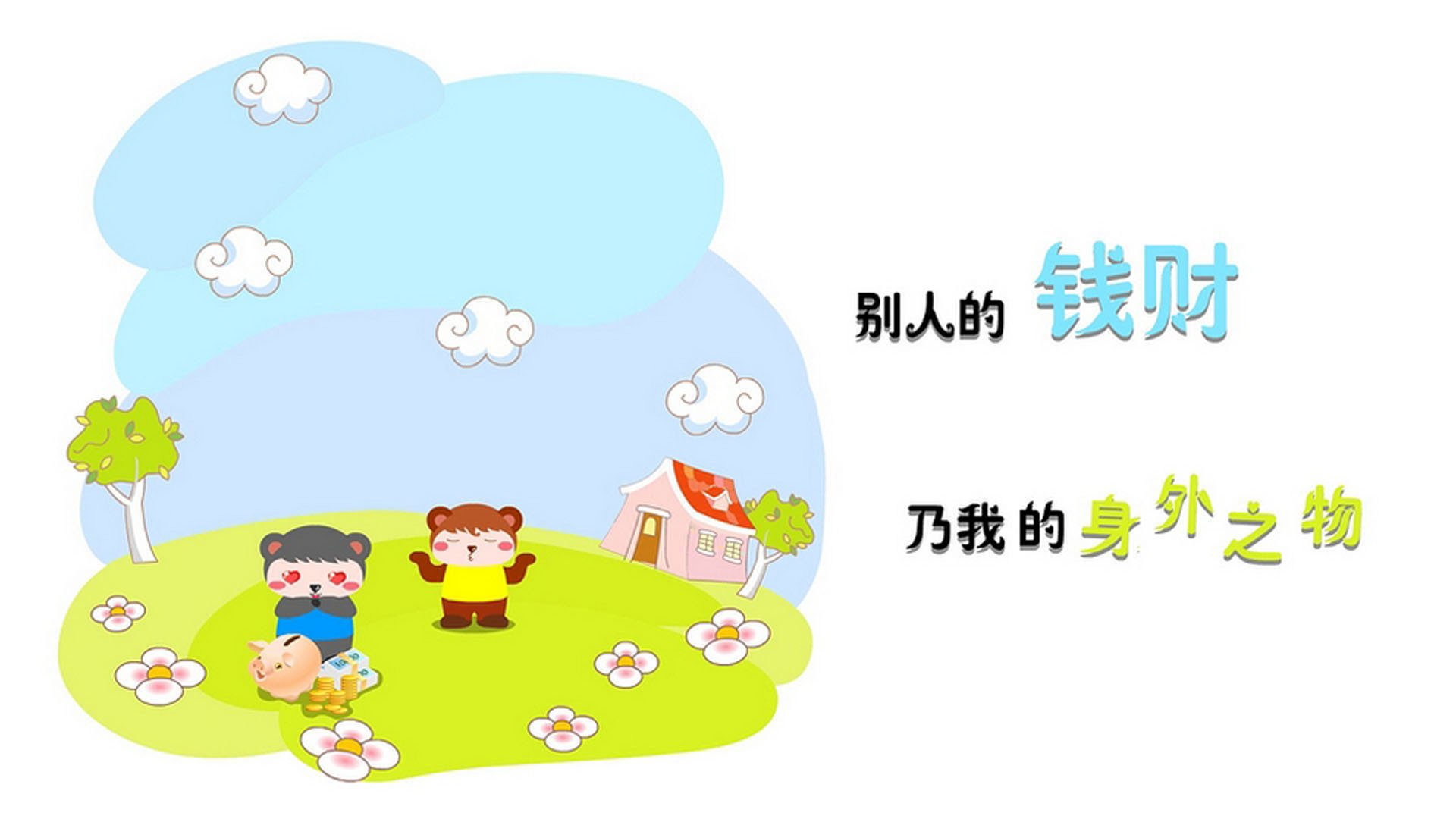橙色郁金香凋零布加勒斯特之夜,罗马尼亚绝杀荷兰,B费用大师级表现书写2026世界杯D组终极悬念