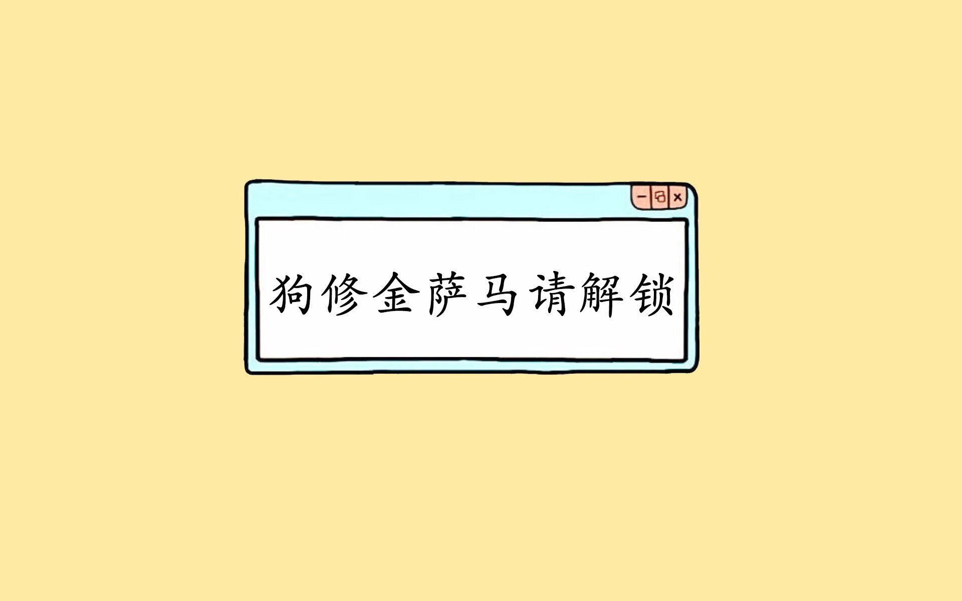 爱游戏tv-沙漠与冰川的碰撞，2026世界杯揭幕战，维尼修斯点亮卡塔尔奇迹之夜