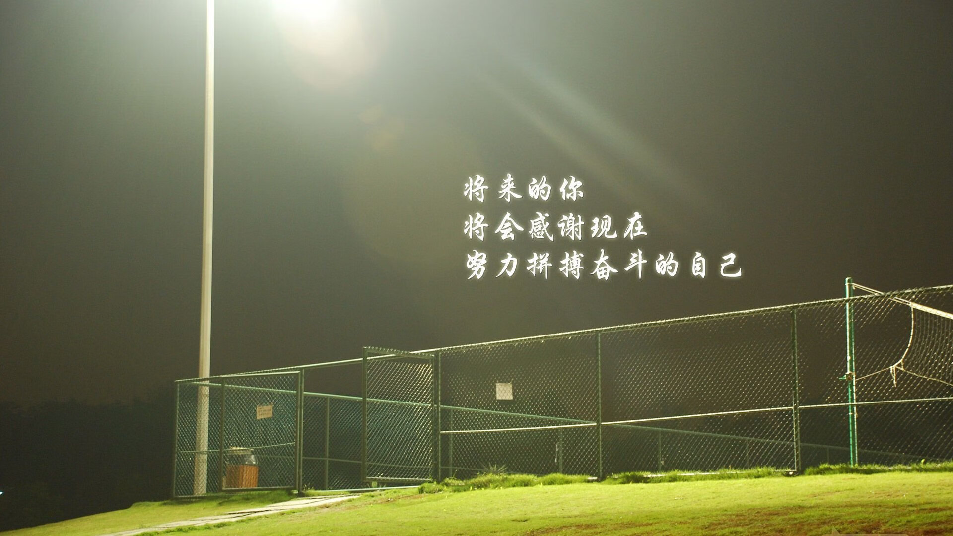 爱游戏大厅-那一夜，三笘薰让B组的风暴变了方向